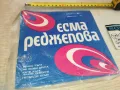 ЕСМА РЕДЖЕПОВА 2410241510, снимка 4