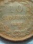 Рядка монета 10 стотинки 1881г. УНИКАТ над СТОГОДИШНА за КОЛЕКЦИОНЕРИ 38784, снимка 5