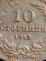 МОНЕТА 10 стотинки 1912г. ЦАРСТВО БЪЛГАРИЯ СТАРА РЯДКА НАД СТОГОДИШНА ЗА ЦЕНИТЕЛИ 37487, снимка 7