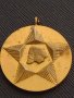 Стар медал 30г. От СОЦИАЛИСТИЧЕСКАТА РЕВОЛЮЦИЯ В БЪЛГАРИЯ рядък за КОЛЕКЦИЯ 28257, снимка 3