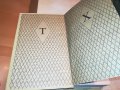 ТОМАС ХАРДИ 3-КНИГА 2601232038, снимка 4