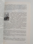 История на зенитно - ракетните войски на ПВО и ВВС на Българската армия, снимка 4