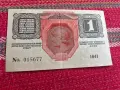 Банкнота 1 крона Австроунгария 1916, снимка 2
