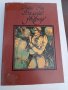 098. Втора поредица книги по азбучен ред на авторите К, Л, М, П, Р, снимка 8