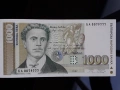 нециркулирала банкнота 100 лева 1997г. Васил Левски с интересен номер, снимка 1