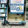 Електрическа тротинетка SOFLOW S02 AIR MAX, снимка 1