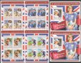 Чисти марки в малки листа  и блок Принцеса / Лейди Даяна 2017 от Сао Томе и Принси