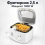 Електрически фритюрник 2,5 л, 1800 W с регулируема температура, снимка 2