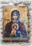 икона на Богородица Неувяхващ Цвят 25/18 см, репродукция, художествен декупаж, снимка 1