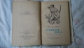 Даниел Дефо - Робинзон Крузо 1969; Даниел Дефо - Робинзон Крузо 1961, снимка 4
