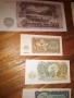 Лот 1951 година 8 банкноти , снимка 6