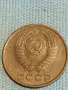Стара монета 3 копейки 1991г. СССР рядка за КОЛЕКЦИЯ ДЕКОРАЦИЯ 28169, снимка 5