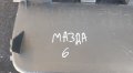 Жабка Мазда 6 - GJ6AG0245 N, снимка 5