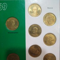 Нумизматичен лот 17 броя монети  Traum Elf 69 МОНЕТИ Световно първенство по футбол Мексико 70, рядък, снимка 3 - Нумизматика и бонистика - 41832841