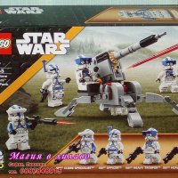Продавам лего LEGO Star Wars 75345 - Клонирани трупъри от 501-ви легион, снимка 1 - Образователни игри - 40913223