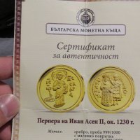  Сребърна инвестиционна монета сребро 999 /1000 с 24к позлата Перпера на Иван Асен II сертификат, снимка 2 - Антикварни и старинни предмети - 35918660