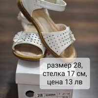 Детски сандали, размер 27, 28, снимка 2 - Детски сандали и чехли - 42711196