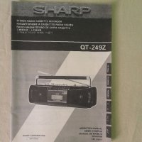 Ръководство за касетофон Sharp, снимка 1 - Антикварни и старинни предмети - 40290161