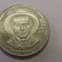 Монета 50 и 20 лева 1940, снимка 9 - Колекции - 44162695