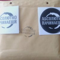  Абсолютно начинаещи ‎– Има Още Нещо В Нас , снимка 3 - CD дискове - 42732391