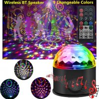 ДИСКО ПАРТИ LED ЛАМПА 9 ЦВЯТА DISCO PARTY LIGHT, снимка 1 - Други стоки за дома - 35727742