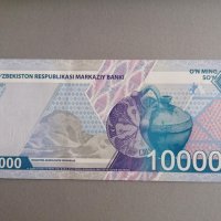 Банкнота - Узбекистан - 10 000 сум UNC | 2021г., снимка 3 - Нумизматика и бонистика - 39803751