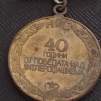 Стар медал от соца 40г. От ПОБЕДАТА НАД ХИТЛЕРОФАШИЗМА рядък за КОЛЕКЦИЯ ДЕКОРАЦИЯ 21337, снимка 6 - Антикварни и старинни предмети - 41413660