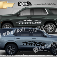 Chevrolet Trail Blazer Trailblazer стикери надписи лепенки фолио SK-SJV2-C-TB, снимка 8 - Аксесоари и консумативи - 44509158
