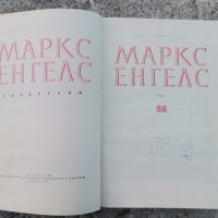 Книга, снимка 2 - Други - 44457555