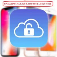 Премахване На Apple ID / iCloud Activation Lock Screen, Passcode Lock screen, снимка 8 - Apple iPhone - 41352946