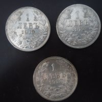 Стари царски сребърни монети Фердинанд, снимка 1 - Нумизматика и бонистика - 42728180