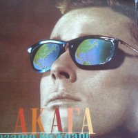 Диск Акага ‎"Когато Виждаш", снимка 1 - CD дискове - 41925247