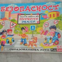 Игра за движението., снимка 1 - Игри и пъзели - 41749381