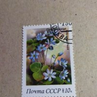 Лот от 11 марки СССР, снимка 3 - Нумизматика и бонистика - 40381544