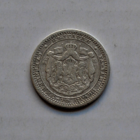 50 стотинки от 1883 година сребро, снимка 5 - Нумизматика и бонистика - 44553181