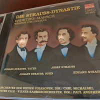 STRAUSS DYNASTIE, снимка 3 - CD дискове - 44657730