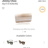 Jimmy choo нови слънчеви очила, снимка 8 - Слънчеви и диоптрични очила - 40969932