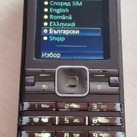 Sony Ericsson G502 и K770, снимка 9 - Sony Ericsson - 42208447