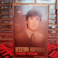 Веселин Маринов - Трифон зарезан, снимка 1 - Аудио касети - 35697317