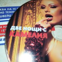 КАМЕЛИЯ ДВД ДИСК 0202231128, снимка 3 - DVD дискове - 39525662