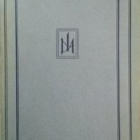 Deutsche Sprachlehre fur Auslander. Gramatik und Ubungsbuch. Hans Schulz, Wilhelm Sundermeyer 1938 г, снимка 1 - Чуждоезиково обучение, речници - 35683339