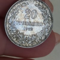 20 стотинки 1912 година

, снимка 5 - Нумизматика и бонистика - 41766361