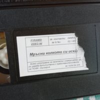 XXL 18+ с превод VHS Видеокасети, снимка 8 - Други жанрове - 41492777