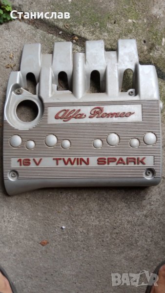 Кора от Двигателя от Алфа Туин Спарк 99г, снимка 1