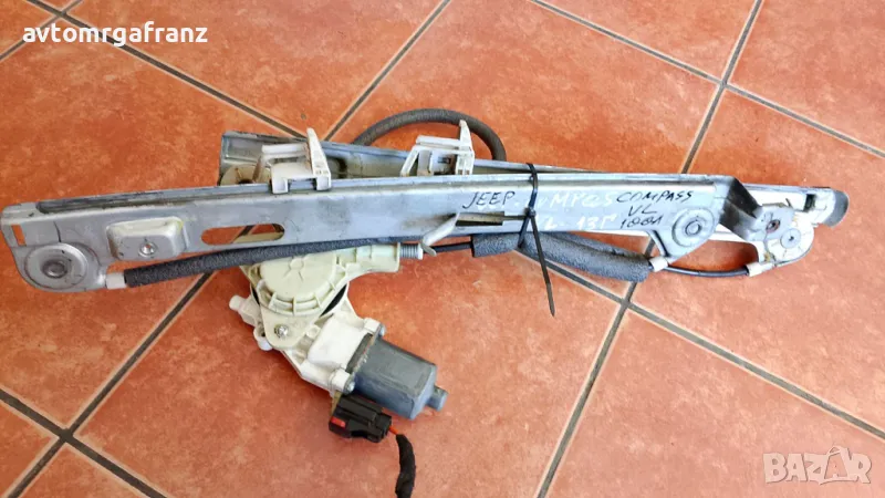 05074821AA-H СТКЛОПОВДИГАЧ ПРЕДЕН ЛЯВ ЗА JEEP COMPASS 2013г., снимка 1