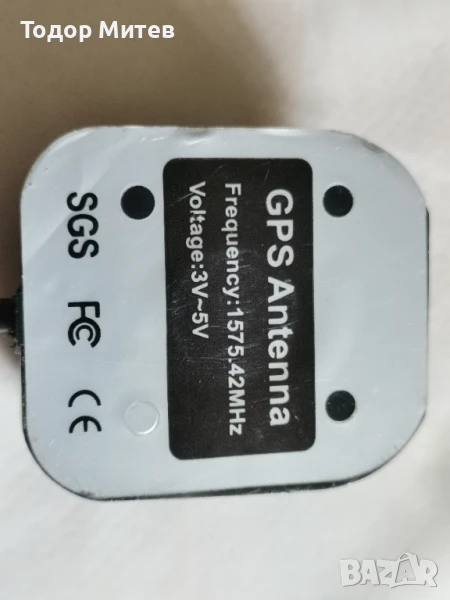GPS антена, снимка 1