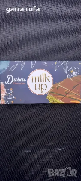 Дубайски шоколад дубай шоколад, снимка 1