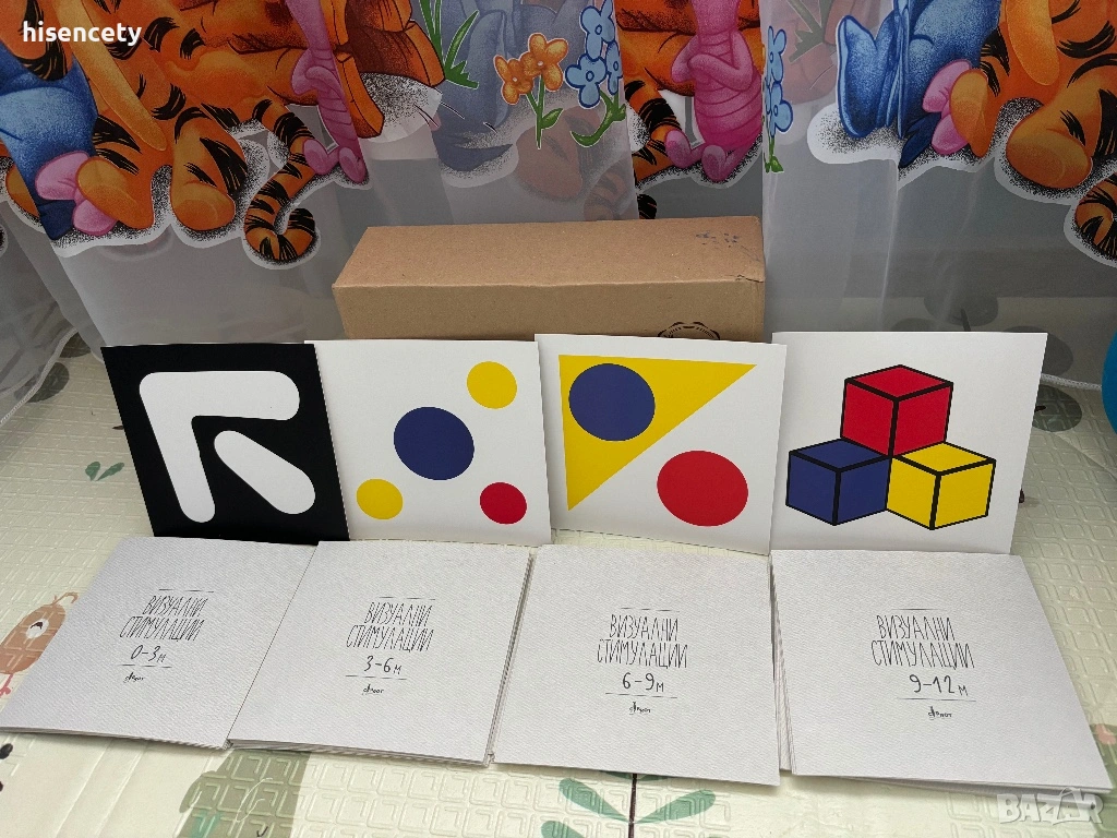 Образователни карти Визуални стимулации 😍 , снимка 1