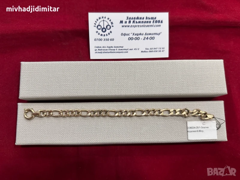 ***ТОП МОДЕЛ***Златна гривна 6,85гр. 14к, снимка 1