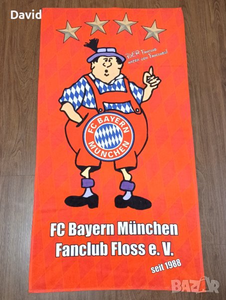 Чисто нова хавлия на Байерн Мюнхен Фен клуб Floss e.v., снимка 1
